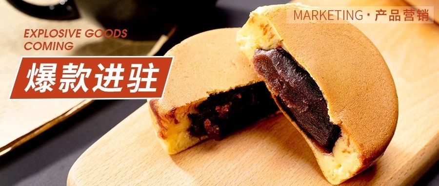 全年无淡季：这款适合 %门店的小吃，究竟有什么特别？