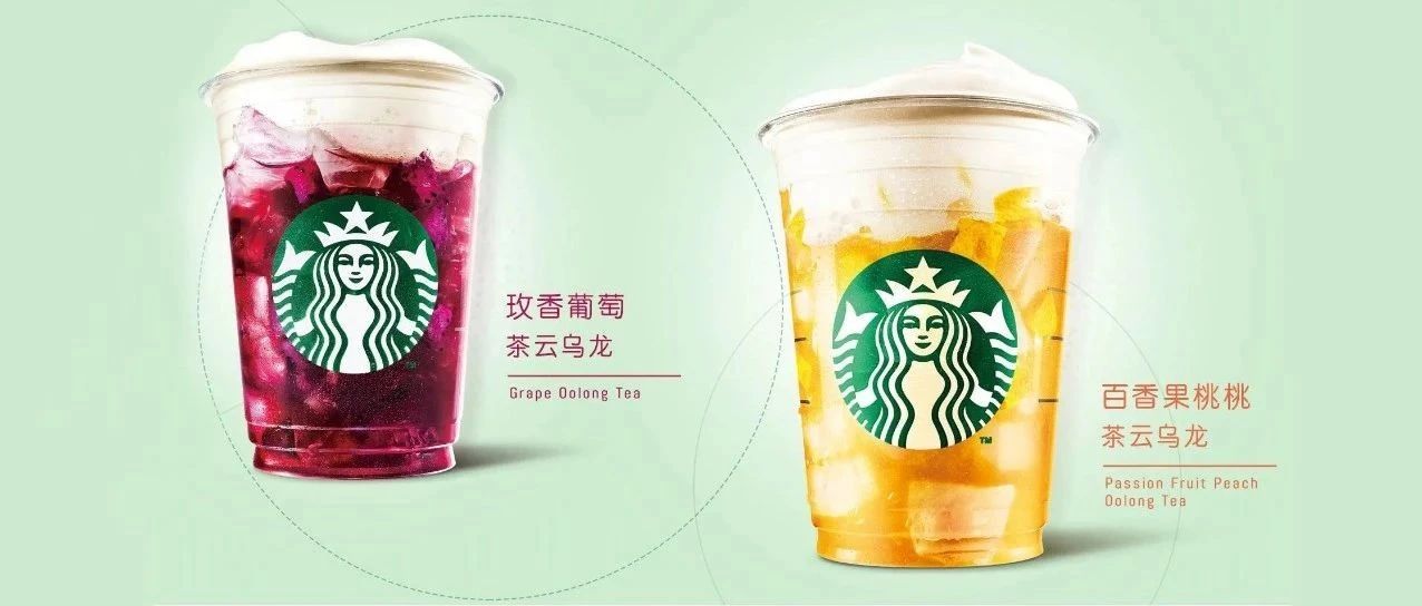 星巴克、 分甜们的这些创意饮品 你注意到了吗？