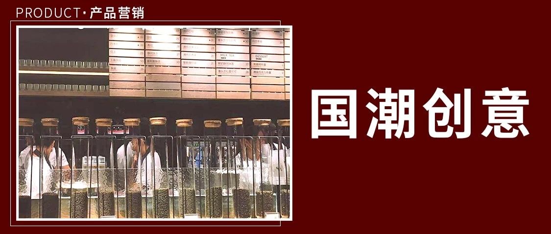 日售杯！只因用对了这些原料