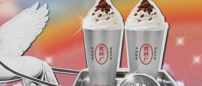 开业 个月的喜小茶 现在怎么样了？