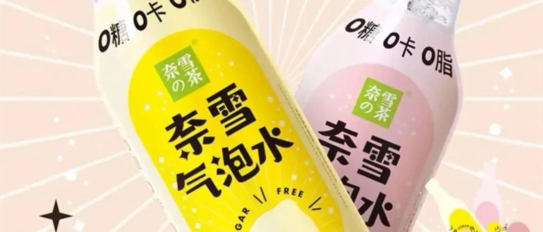 奶茶店布局今年双 请看清三大变化