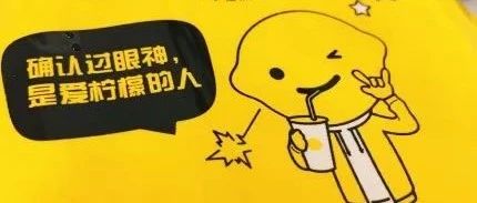 生意好的奶茶店，都有一句让生意更好的话
