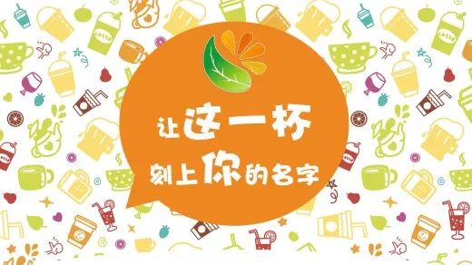 我们在国家级展会上办了场茶饮加盟展 有万人将在这里寻找商机