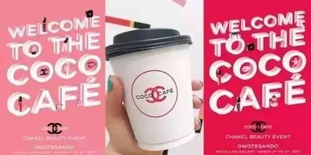 论“套路”只服CHANEL，在上海只开天的咖啡馆要玩什么名堂？