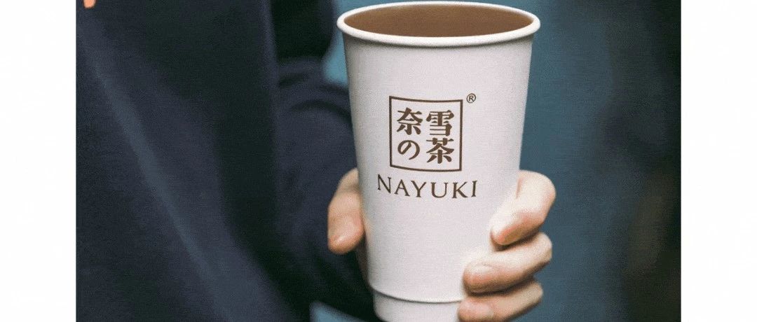 奈雪的这款新品 或是茶饮圈新方向