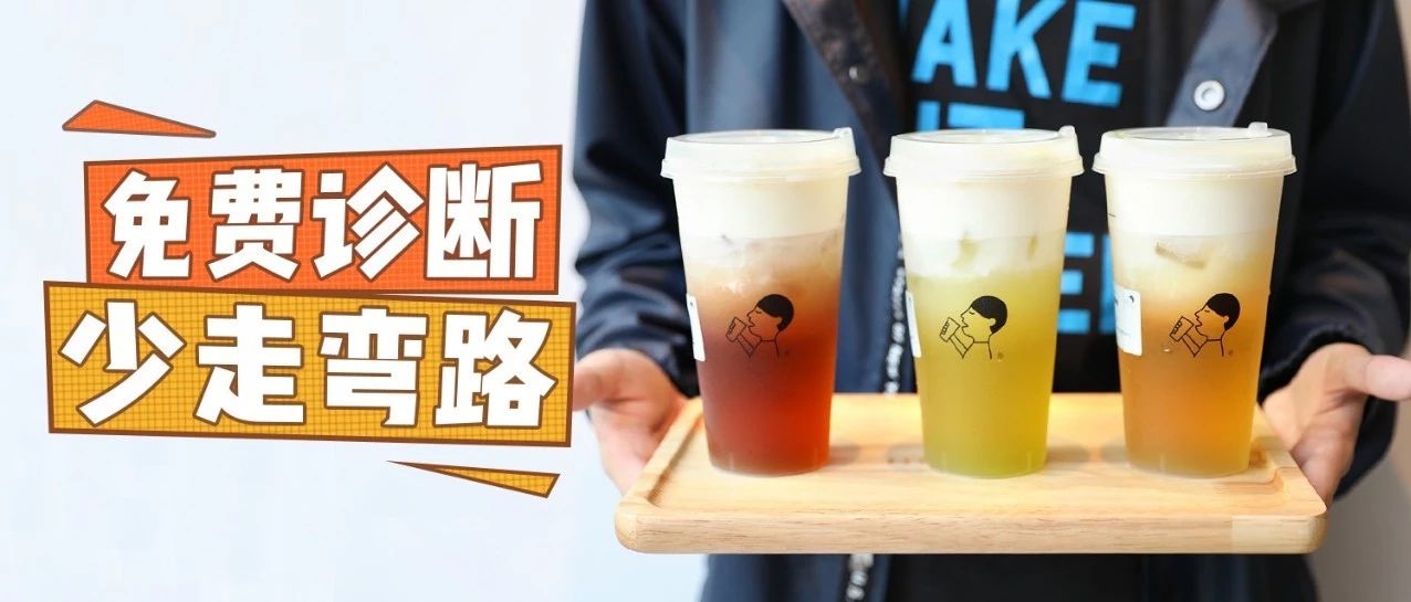 第一次开店，没有特点要怎么竞争？