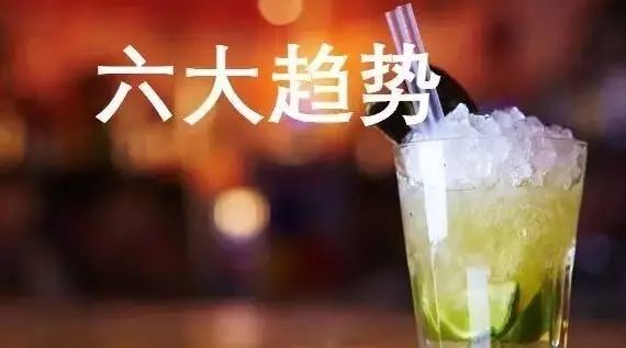 上半年茶饮六大趋势 做饮品的你应该了解一下