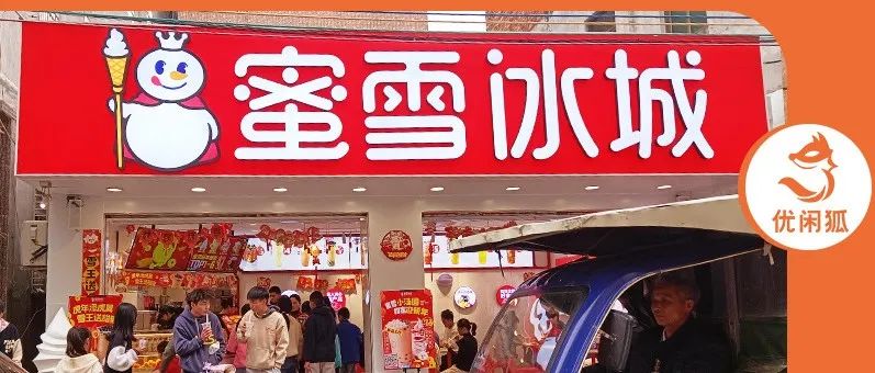 一天业绩+，最冷寒冬挡不住茶饮消费热情！