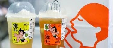 喜茶又推柠檬茶，柠檬茶为何屡遭“爆打”？