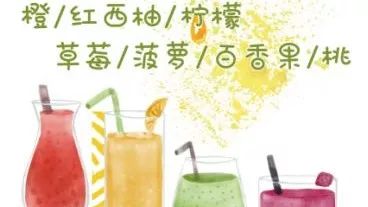 水果茶畅销季即将来临 除了茶还要注意这种原料的使用