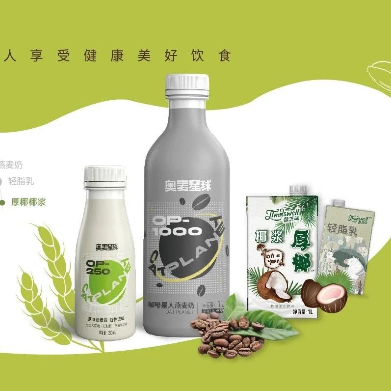 德馨食品启动A股上市计划