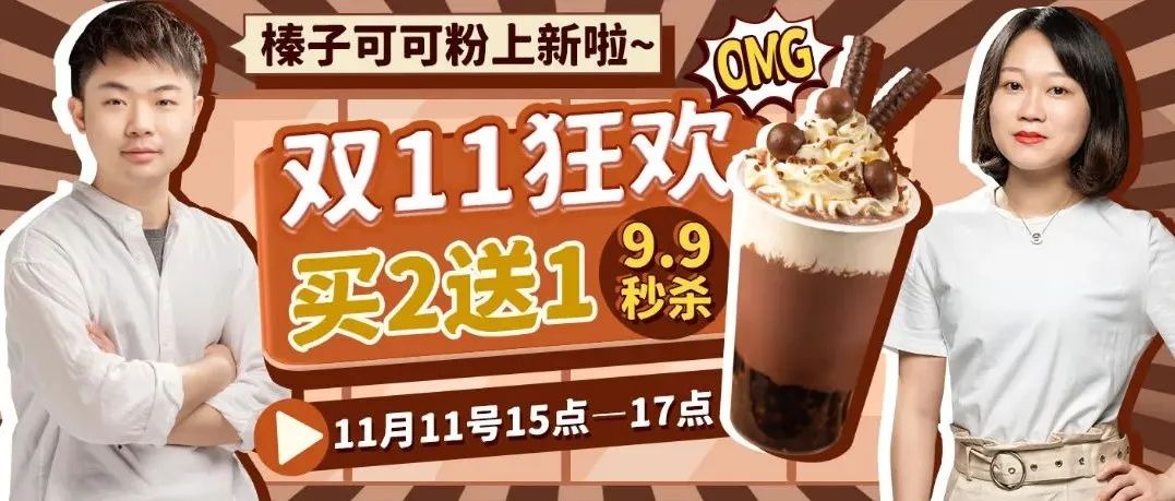 开播了 | 教你用小时学会制作 款爆品！
