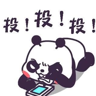 创意饮品大赛网络投票今日战况播报