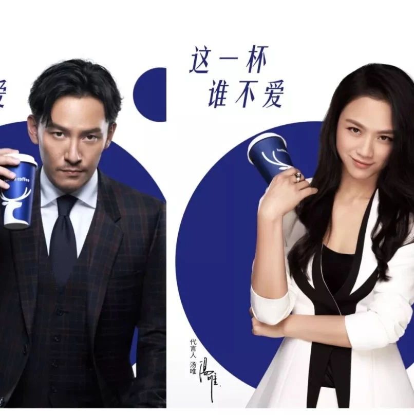 个月欲开家直营店，放话“干掉”星巴克！他是吹牛还是实力？