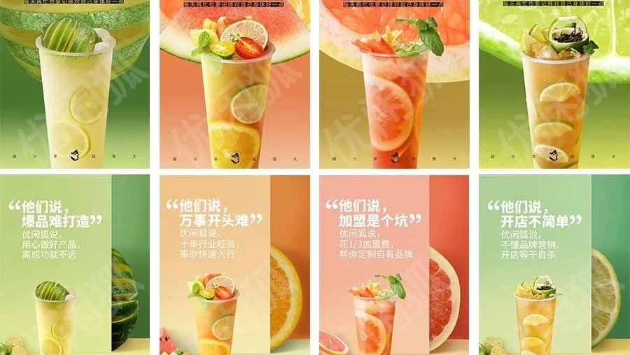 优闲狐 大主要课程介绍