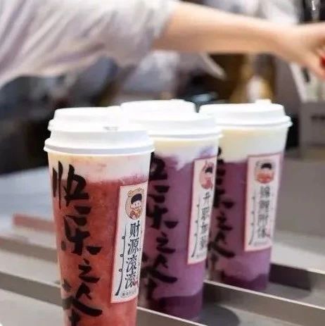 估值 亿 喜茶、元气森林欲收购乐乐茶？各方已回应