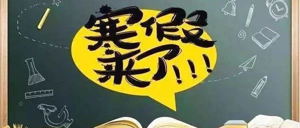 神操作！学生放假 校园店每天还能赚多元