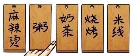 无糖外卖点单竟然排第一！ 后、后真的无糖不欢？