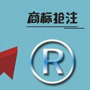 东京奥运冠军孙颖莎被注册奶茶品牌 以他人姓名注册商标违法吗？