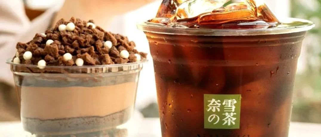 茶饮前大品牌 网友这样排名