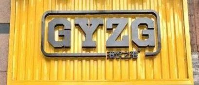 港饮之港“新拳法”： 年老品牌三年爆发近 店