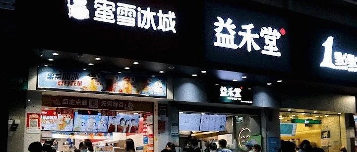 自营自创的奶茶店做好这几点，也可以在激烈的竞争中脱颖而出！