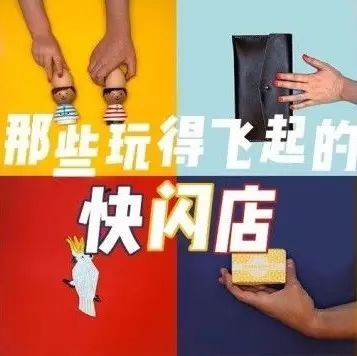 陌陌观察｜雀巢丧茶刮起快闪风，茶饮店照搬真的能吸晴又吸金?