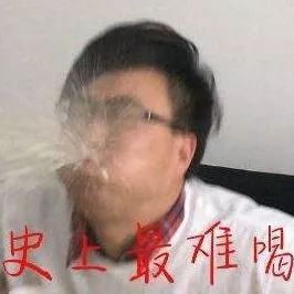 “十大最难喝饮料之首”如何炼成的