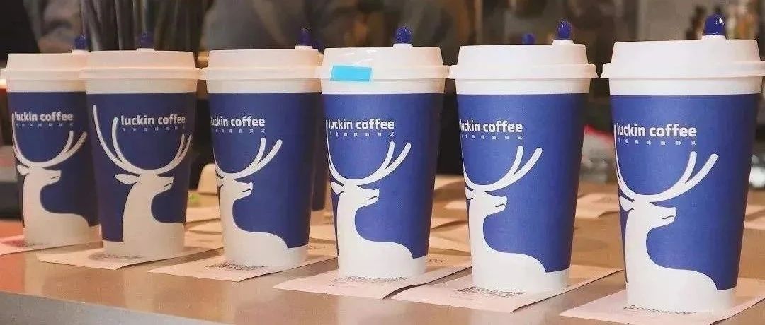 瑞幸遇差评 店员硬核回怼：比其他 元奶茶好喝
