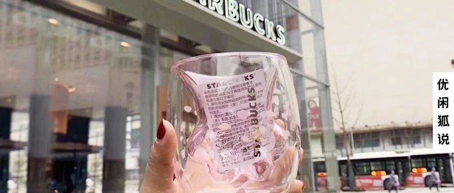 个杯子. 秒卖空，星巴克猫爪杯凭借什么魅力让人排队？