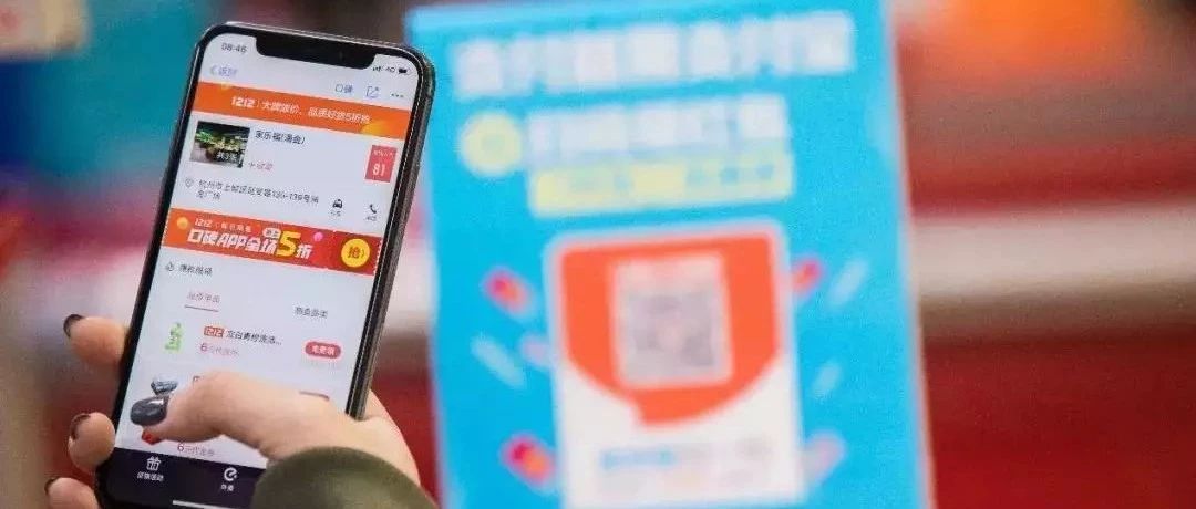 外卖平台开撕  口碑、饿了么承诺抽成比对手低%