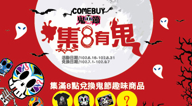 【品牌微观察】颠覆传统节日印象，飙升饮品售卖新创意