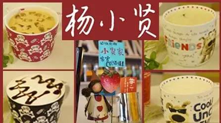 【品牌观察】杨小贤甜品的差异化运营思路