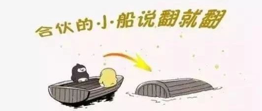三人合伙开奶茶店赔了 万！合伙做餐饮的坑到底有多深？