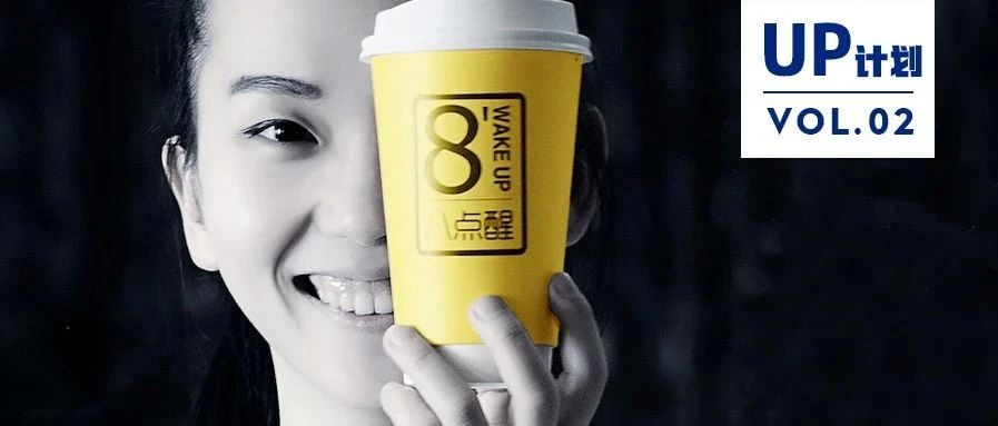50家店 这个茶饮品牌凭啥在上海站稳脚跟？