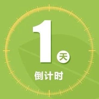 如何打造夏季爆款茶饮  场直播等你来