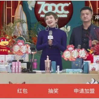 这家茶饮品牌的年会   万人次围观