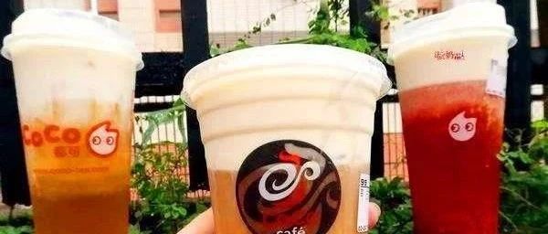 CoCo café 悄无声息开了家