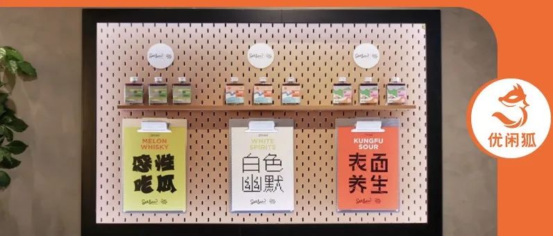 水果、香料、酒类等风味糖浆，茶饮终于对它们下手了