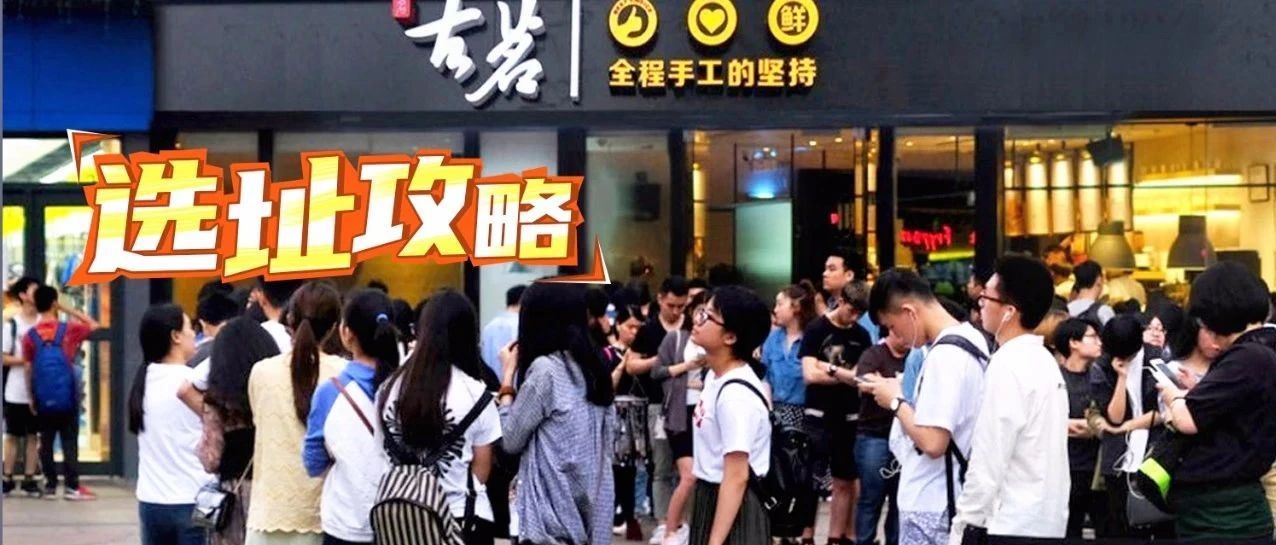 在古茗、一点点旁边开奶茶店靠谱吗