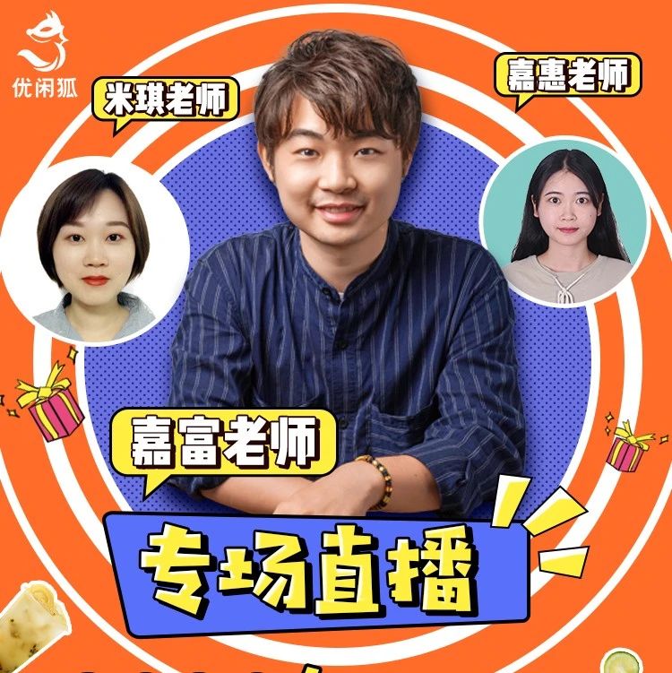 学员直播预告丨 款潮流乳酸饮品分享