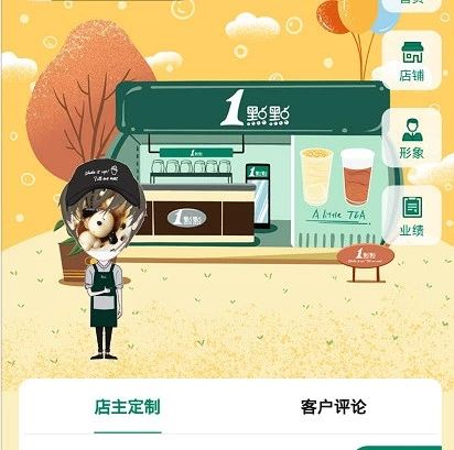 点点放大招 万元开出超 家店面