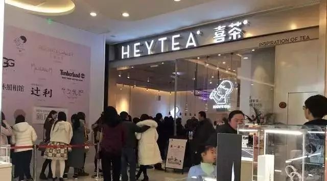 两万字报告深度分析“网红茶饮”市场 喜茶还能火多久？