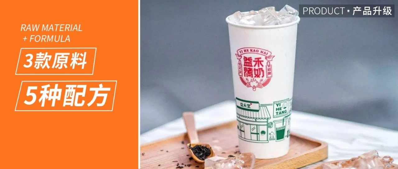 没品牌没爆品，他们靠这些做到了销量％增长！