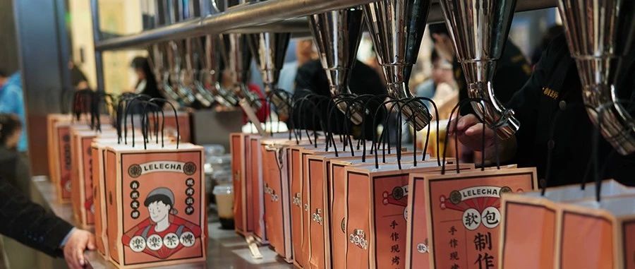 探店丨融资亿，比喜茶排队还长的乐乐茶做了什么？