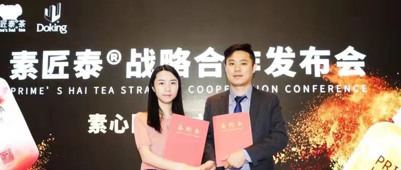 斥巨资. 亿，这家品牌到底要干啥？
