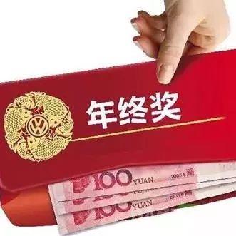 羡慕卖手摇饮年终个月奖金？背后 个秘密不为人知！