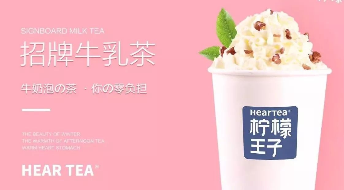 下一个奶茶爆款竟然是它？有人预测明年它会大火