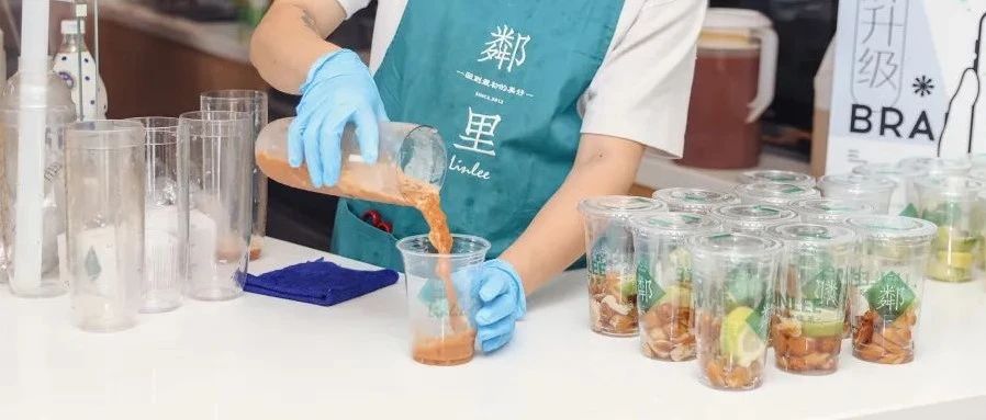 500家柠檬茶门店统一改名LINLEE，茶饮江湖再无“鄰里”