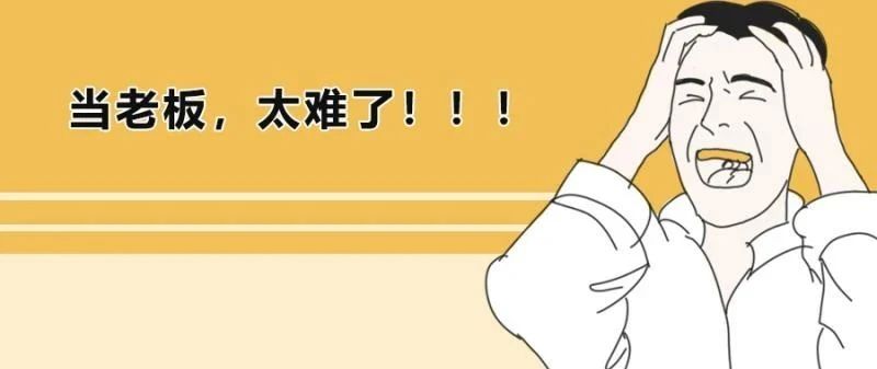 我开奶茶店 一个月就剩这点钱！还要面对这些烦……